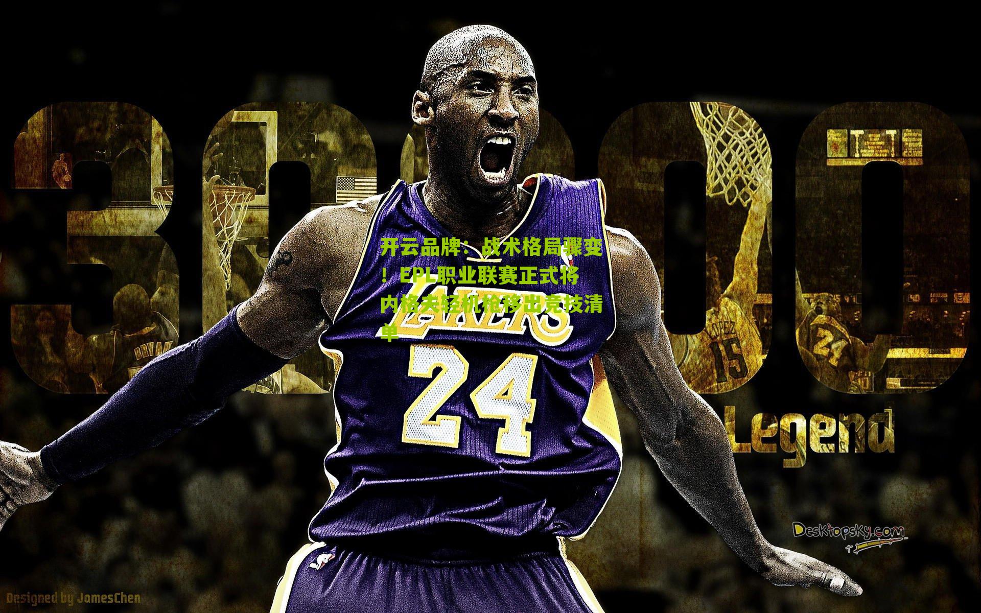 战术格局骤变！EPL职业联赛正式将内格夫轻机枪移出竞技清单