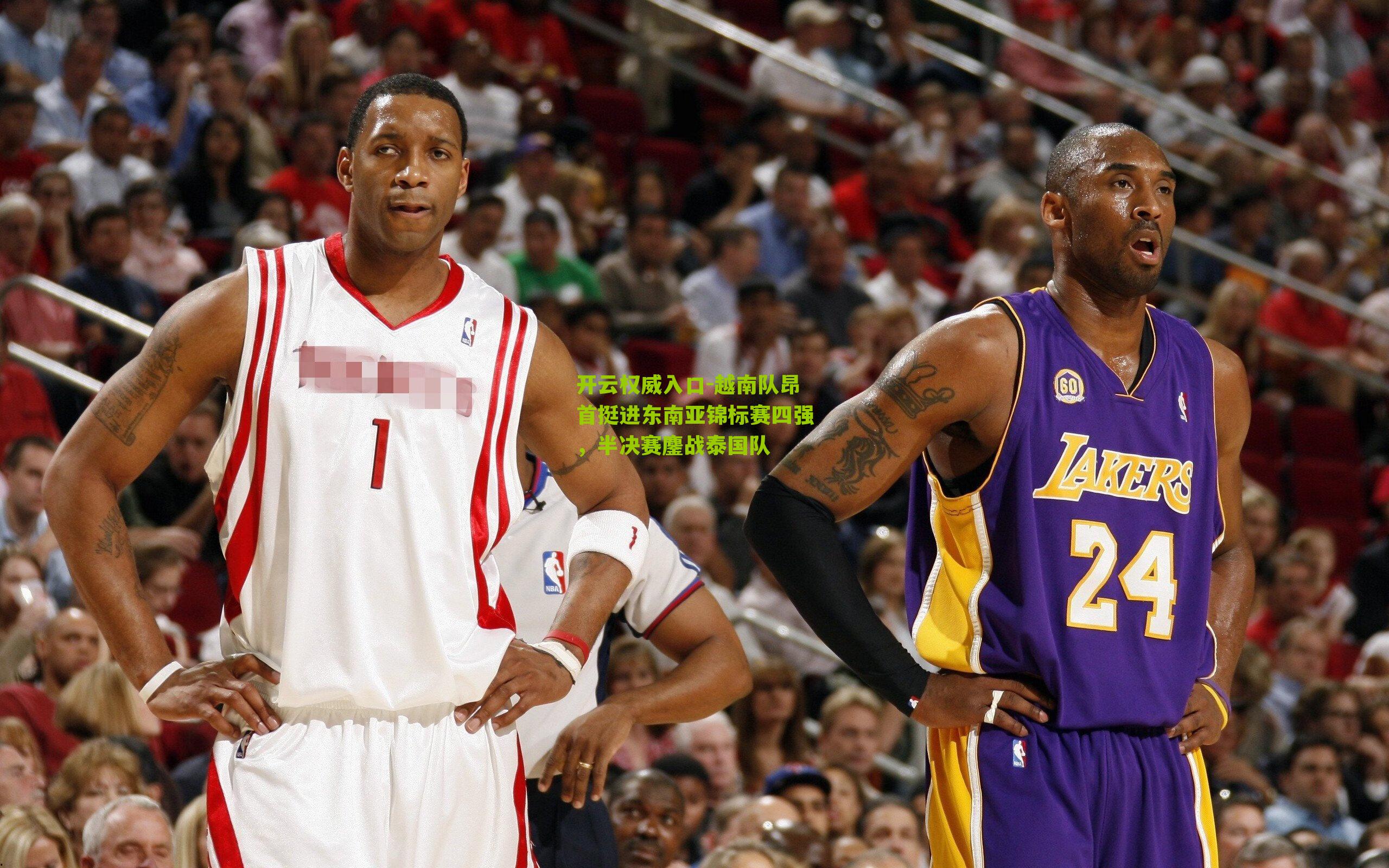 越南队昂首挺进东南亚锦标赛四强，半决赛鏖战泰国队